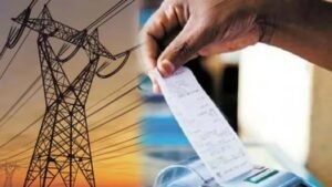 UP में बिजली उपभोक्ताओं को बड़ी राहत, अक्टूबर में भी 5% से ज्यादा बिल घटेगा