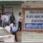 भोपाल की 576 कॉलोनियों पर होगी कार्रवाई, घर में दुकान-कॉम्प्लेक्स चलाने वालों की बढ़ी मुश्किलें
