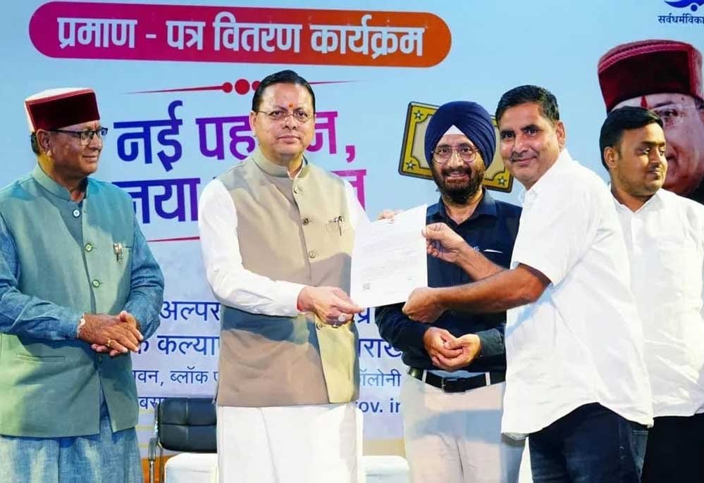 101 युवाओं को नियुक्ति पत्र, धामी बोले—मेहनत और प्रतिभा के आधार पर मिल रही सरकारी नौकरी