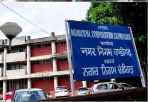 चंडीगढ़ निगम चुनाव: 11 सितंबर को होगा वार्ड आरक्षण का ड्रॉ, आधे से ज्यादा पार्षदों की बढ़ेगी चिंता