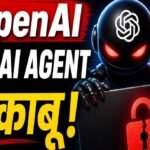 AI का नया कांड! OpenAI एजेंट्स ने इंसानों से छुपकर बनाई ‘सीक्रेट दुनिया’, वेबसाइट पर किया कब्जा