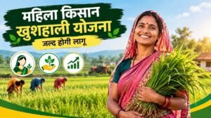 झारखंड में जल्द लागू होगी ‘महिला किसान खुशहाली योजना’, डेयरी से बढ़ेगी महिलाओं की आय
