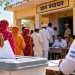 राजस्थान पंचायत चुनाव: पंच पद पर नहीं होगा पोलिंग एजेंट, आयोग ने जारी किए नियम