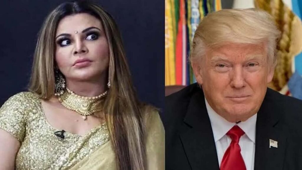 OMG! राखी सावंत ने डोनाल्ड ट्रंप को बताया अपना ‘पापा’, बोलीं- मुझे US की नागरिकता दिलाएं