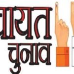 झारखंड पंचायत चुनाव 2027 की तैयारी तेज, धनबाद में 10.61 लाख मतदाता करेंगे मतदान
