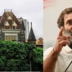 राहुल गांधी को बॉम्बे हाईकोर्ट से झटका, PM मोदी पर टिप्पणी वाला मानहानि केस रद्द करने से इनकार