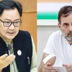 BRICS डिनर के वेज मेन्यू पर घमासान, राहुल गांधी के बयान पर रिजिजू का पलटवार