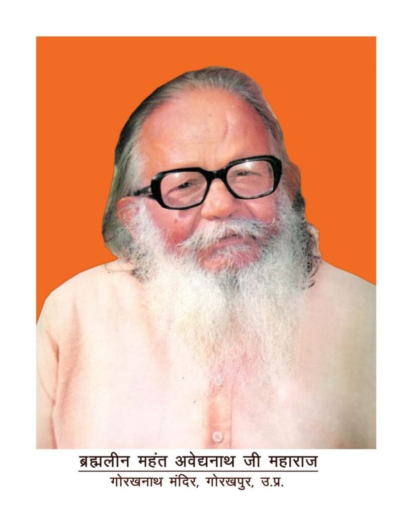 12वीं पुण्यतिथि पर बुधवार को मुख्यमंत्री योगी आदित्यनाथ की अध्यक्षता में होगी श्रद्धांजलि सभा, देशभर के संत-धर्माचार्य होंगे शामिल