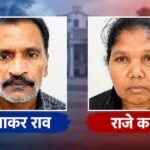 कोरर नक्सली हमले में 9 साल बाद बड़ा फैसला, 25 लाख के इनामी प्रभाकर और पत्नी को 7-7 साल की सजा