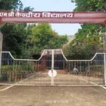 सहायक आयुक्त महोदयों के गरिमामयी निरीक्षण में निखरी पीएम श्री केन्द्रीय विद्यालय क्रमांक-5 की प्रतिभा, नवाचार और उत्कृष्टता