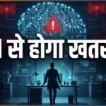 AI से इंसानों के खत्म होने का खतरा? Anthropic के सेफ्टी लीड ने बताया 10% से ज्यादा चांस