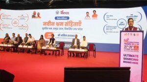 श्रम संहिताएं ईज ऑफ डूइंग बिजनेस को बढ़ावा देने में निभाएंगी महत्वपूर्ण भूमिका : अनिल राजभर