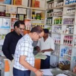 CG में कीटनाशक बिक्री केंद्रों पर बड़ी कार्रवाई, एक का लाइसेंस रद्द और दो निलंबित
