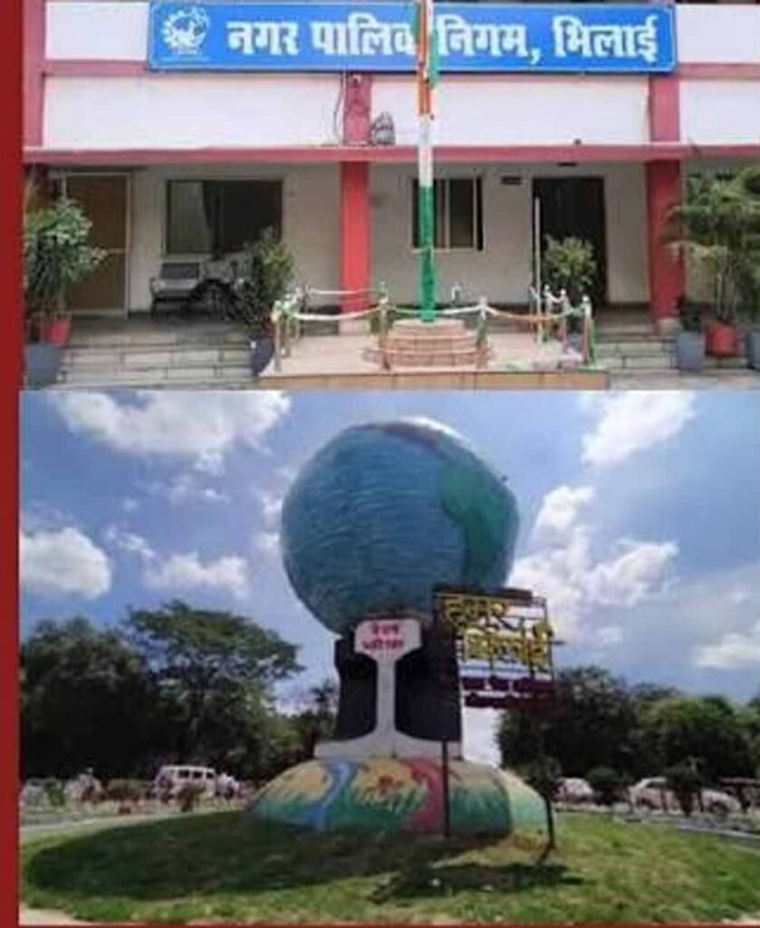 भिलाई के साथ रिसाली-चरोदा निगम के वार्डों का आज होगा आरक्षण