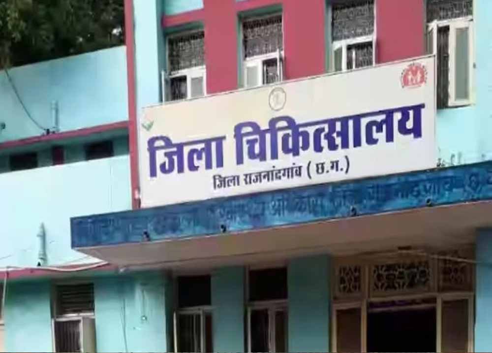 CG के 10 अस्पतालों को मिला ‘Eat Right’ टैग, 3 प्रतिष्ठानों को हाइजीन रेटिंग सर्टिफिकेशन