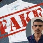 जाली दस्तावेजों से CISF में भर्ती, राजस्थान से आरोपी गिरफ्तार
