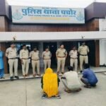 मध्यप्रदेश पुलिस की सतर्कता और तकनीकी साक्ष्यों से धोखाधड़ी का पर्दाफाश