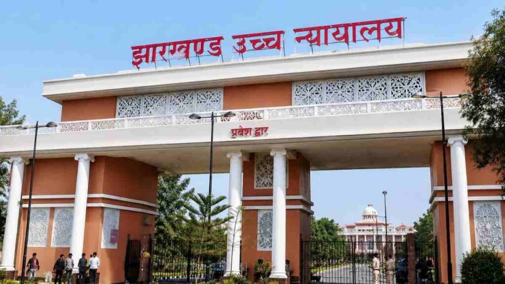 झारखंड हाईकोर्ट में आज अहम सुनवाई, JPSC-JSSC समेत 4 भर्ती परीक्षाओं पर टिकी नजर