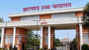 झारखंड हाईकोर्ट में आज अहम सुनवाई, JPSC-JSSC समेत 4 भर्ती परीक्षाओं पर टिकी नजर