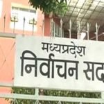 पंचायतों के उप निर्वाचन में 56.62 एवं नगर परिषद सुसनेर में 75.96 प्रतिशत हुआ मतदान