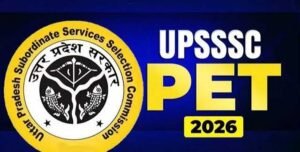 यूपीपीईटी-2026: अब अभ्यर्थी 7 सितंबर तक कर सकेंगे ऑनलाइन आवेदन