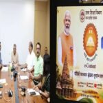 विद्यार्थियों को गुणवत्तापूर्ण एवं प्रमाणिक अध्ययन सामग्री उपलब्ध कराएं: मंत्री  परमार