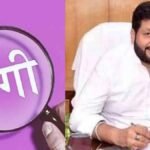 अमृतसर में कांग्रेस नेता दिनेश बस्सी के बेटे पर 50 लाख की ठगी का आरोप, पुलिस की छापेमारी