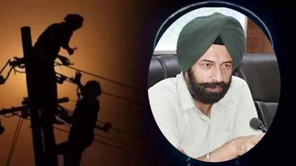 पंजाब में बिजली संकट के बीच PSPCL चेयरमैन का तबादला, सरकार ने लिया बड़ा फैसला