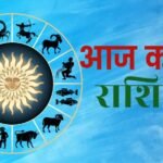 Rashifal 9  September: बुधवार को इन राशियों पर बरसेगी मां लक्ष्मी की कृपा, धन लाभ के बनेंगे प्रबल योग