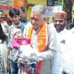 सेवा संकल्प अभियान के तहत “आंगन मिलन” कार्यक्रम का आयोजन