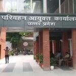 परिवहन विभाग को जल्द मिलेगा लखनऊ के अहिमामऊ में अपना पहला डिटेंशन-डम्पिंग यार्ड