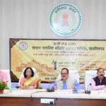 समान नागरिक संहिता (UCC) पर राजनांदगांव में बैठक सम्पन्न