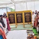 जामबहार में बनेगा 3.40 करोड़ की लागत से नया सबस्टेशन