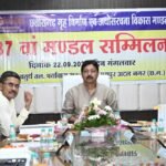 छत्तीसगढ़ गृह निर्माण मंडल की 87वीं बैठक में लिए गए कई महत्वपूर्ण निर्णय