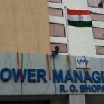 559 युवाओं को म.प्र पॉवर जनरेटिंग कंपनी देगी ऑन-द-जॉब ट्रेनिंग