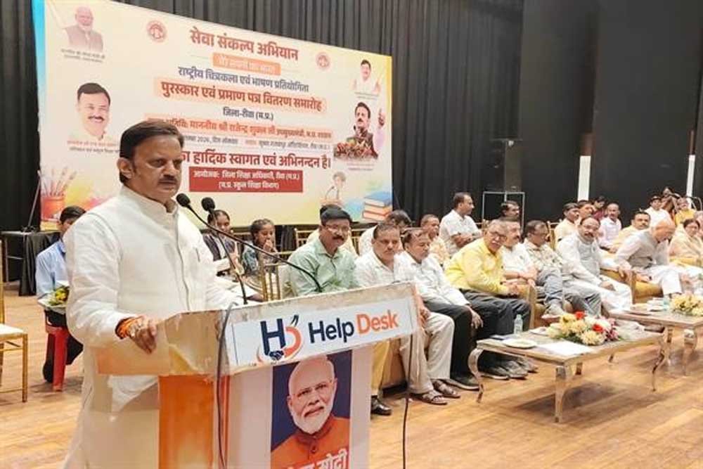 बच्चों के उत्कृष्ट विचार विकसित भारत का सपना सच करेंगे : उप मुख्यमंत्री शुक्ल
