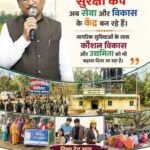 किसानों, महिलाओं, गरीबों और युवाओं से लेकर उद्योगों, शिक्षा, बस्तर और सुशासन तक हो रहा बड़े फैसलों का असर