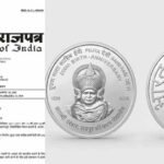 छत्तीसगढ़ के लिए गौरव का पल, माता साहिब हासी देवी के नाम पर जारी होगा ₹200 का स्मारक सिक्का