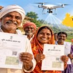 MP के 17 जिलों के 82 ग्रामीणों को मिला जमीन का मालिकाना हक, स्वामित्व योजना से हुआ फायदा