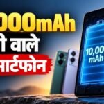 10,000mAh बैटरी वाले 5 धांसू स्मार्टफोन, Realme से Redmi तक; जानें कीमत और फीचर्स
