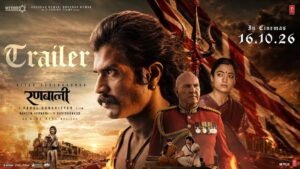 ‘रणबाली’ का ट्रेलर रिलीज, विजय देवरकोंडा और रश्मिका मंदाना की फिल्म में दिखेगा एक्शन-रोमांस