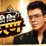 ‘कॉफी विद करण’ के बाद नया चैट शो लाने की तैयारी में करण जौहर, प्रोडक्शन राइट्स भी होंगे अपने