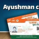 रामपुर ने रचा रिकॉर्ड, एक साल में बने 1.79 लाख आयुष्मान कार्ड; यूपी में मिला पहला स्थान