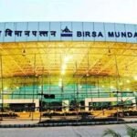 रांची एयरपोर्ट पर बढ़ा हवाई सफर का क्रेज, दो महीने में 3.68 लाख यात्रियों ने भरी उड़ान