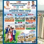 मुख्यमंत्री विष्णु देव साय की पहल से जशपुर में आवासीय विकास को नई गति, कुनकुरी और जशपुर में बनेंगी दो आधुनिक आवासीय कॉलोनियां