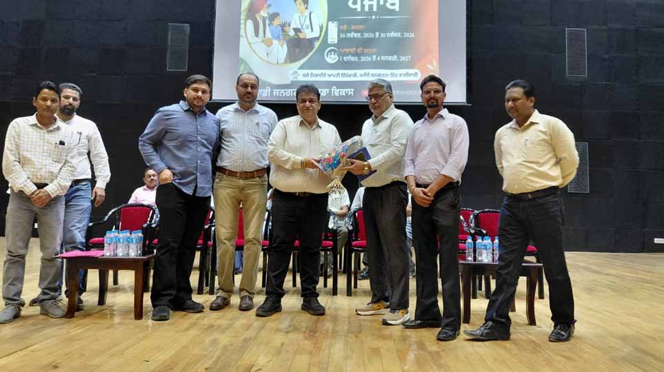 बठिंडा में जनगणना-2027 की ट्रेनिंग शुरू, सुपरवाइजरों को सौंपी गई जिम्मेदारियां
