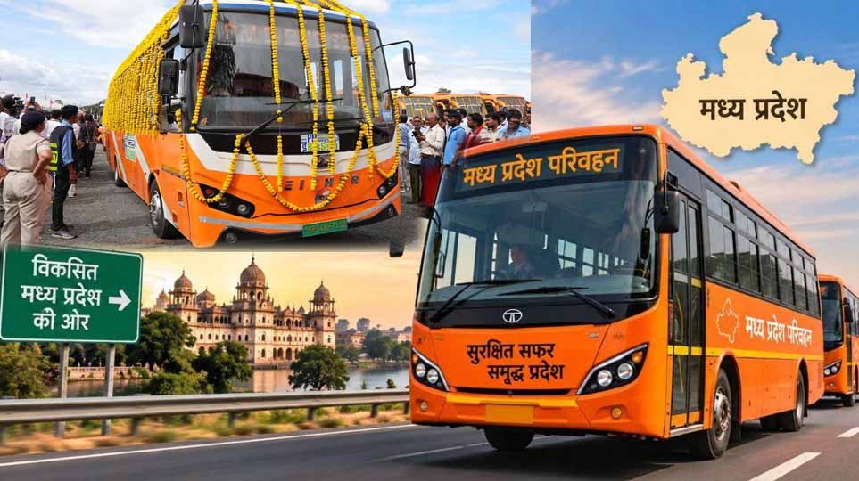 एमपी में ट्रेन की तरह मोबाइल ऐप से बुक होंगे बस टिकट, जल्द लॉन्च होगी नई सुविधा