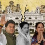 सिंधिया राजपरिवार के ₹41 हजार करोड़ के संपत्ति विवाद पर आज फैसला, महासमझौते पर टिकी नजरें