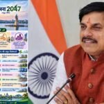भोपाल डेवलपमेंट प्लान 2047 पर तेज हुई चर्चा, अब तक 800 सुझाव और आपत्तियां दर्ज