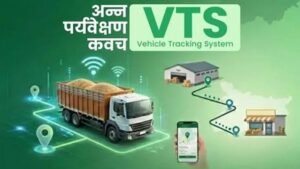 झारखंड में सरकारी अनाज की हेराफेरी का खुलासा, बिना जीपीएस वाले खाद्यान्न वाहन जब्त और अफसरों को शोकाज